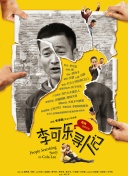 欧美内射熟妇截图