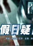 老师的快感电影完整版