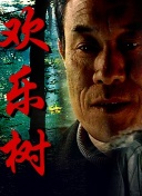 性小说麻豆截图