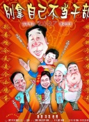 欧美特级一区二区三区指法黄色