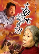 人猿泰山丛林激情h版在线