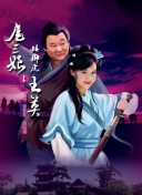 最近出来的直播平台截图