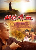 榨汁姬麻豆截图