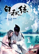 nba直播在线观看免费下载