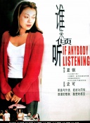 王骁张译你开餐馆我入股