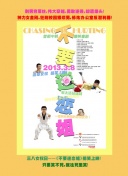 对不起我爱你国语版全集