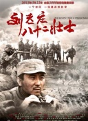 最适合夜里看的直播截图