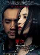 刘成男主角按摩师刘雪小说免费阅读