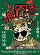 日韩成人一二区截图