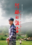 亲爱的老师6中文版完整版下载