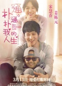 唐艺昕叫张若昀小张