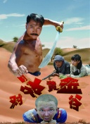 人民在线评网红痞幼盗用视频事件