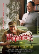 与君初相识 电视剧免费观看完整版