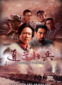 娜妲莉的情人百度影音截图