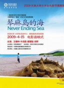 金蝶直播网站下载安装截图