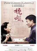 国产美女，在线自慰