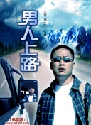 强奷三完整3截图