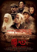 怡红院国产在线13p截图