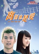 双龙撕裂灌满截图