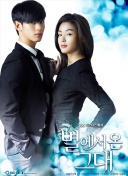 上边亲下边摸电视剧