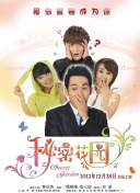 未曾下雪的冬天 h 奶酪卷截图