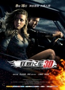 日本公与妇在线观看截图