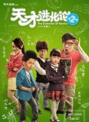 16岁男朋友喜欢捏我的小兔子