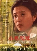 灵笼特别篇在线观看免费截图