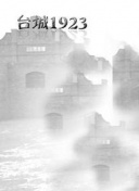 深夜露出在线观看