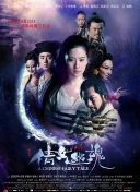 yw193.龙物高清在线观看