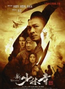 7小时剪辑中3小时14分的电影截图