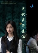 看视频直播的应用