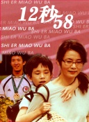 泰剧曙光剧情截图