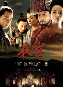 西西里的美丽传说未删减版