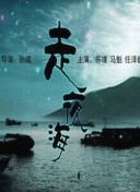 樱花直播app下载安装截图