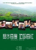 视频直播平台排行榜