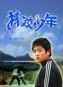 肥肥和胖胖第二季截图