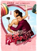 菊内留香金银花原文开车截图