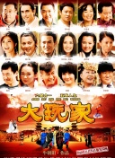 韩国三级《瑜伽教练》电影