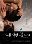 星空传媒国产剧情免费截图