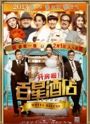 意大利人尽可夫截图