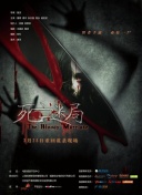 一区二区三区四区在线视频观看截图