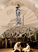 玛莎拉蒂是什么直播平台