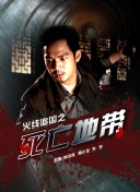 国产精品萌白酱在线观看