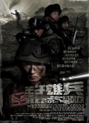 红薯片真的可以拿来当被子用