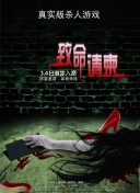 杨桃直播免费高清在线看截图