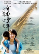 洛丽塔1997电影完整版截图