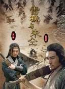 崔贞媛男友截图