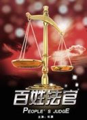 学校将领导办公室改造成罕见病学生专属教室