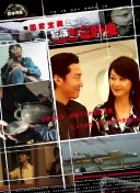 夜班经理第一季百度云